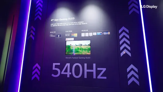 Monitor OLED 520 Hz dari LG